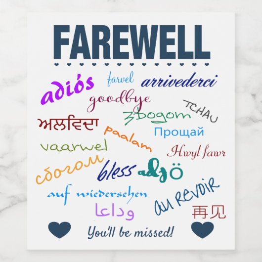 さよなら ワインラベル (シングルラベル)