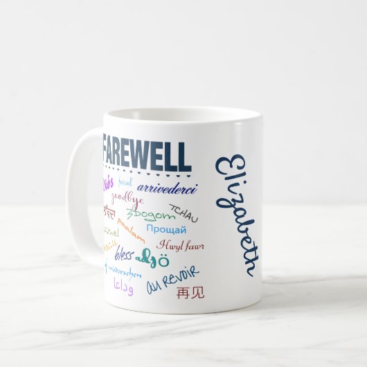 さらば離れさようなら コーヒーマグカップ (正面左)