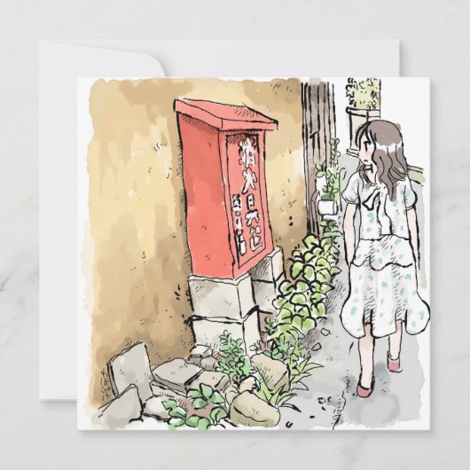 されやごじ カード (正面)