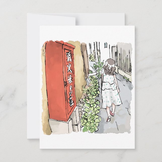 されやむじ (正面)