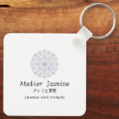 しあわせハッピーな日本語の記号 キーホルダー (裏面)