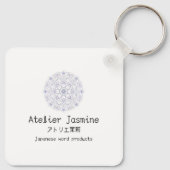 しあわせハッピーな日本語の記号 キーホルダー (裏面)