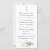 しおり洗礼祈りの言葉カード (裏面)