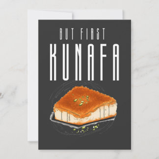 しかし、最初のKnafeh Kunafa Kunafeh AIが生成كنافة 招待状