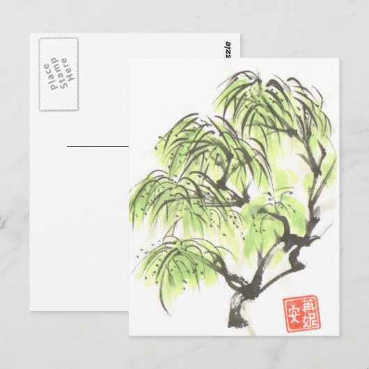 しだれ柳はがき ポストカード (正面/裏面)