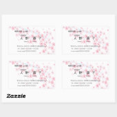 しだれ桜イラスト入り名刺シール,名刺シール 長方形シール (シート)