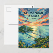 しまなみ海道 日本 ポストカード (正面/裏面)