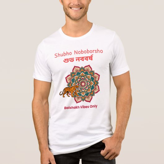しゅぼのぼぼるしょ トライブレンドTシャツ (正面)
