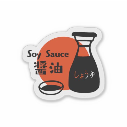 しょうゆミニマルジャパン土産 シール (正面)