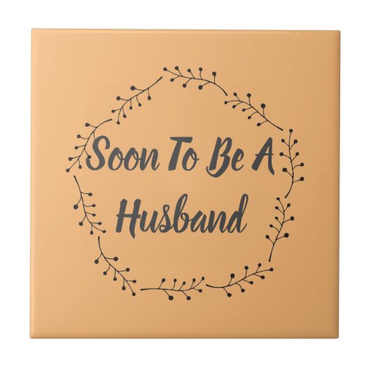 すぐに夫になる タイル (正面)