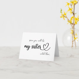 すぐに折り畳まれたカードまで妹になる カード