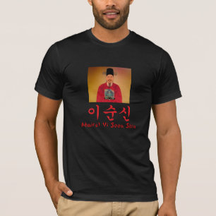 すぐに海軍大将のイ向こうずねのハングルのTシャツ Tシャツ