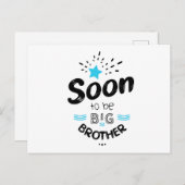 すぐ兄になる ポストカード (正面/裏面)