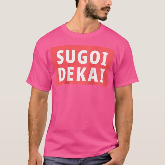 すごいでかいアニメコスプレ 野球 Tシャツ (正面)