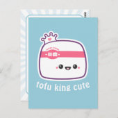 すごい可愛いおもしろい豆腐 ポストカード (正面/裏面)