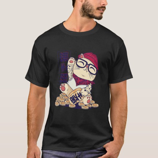 すごい招き猫ヒップスター猫がコインの上に座っている Tシャツ (正面)