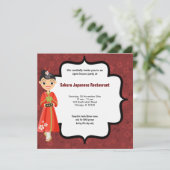 すしオープンハウス 招待状 (スタンド正面)