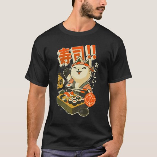 すしシェフカワイキッチン子猫日本の店 Tシャツ (正面)
