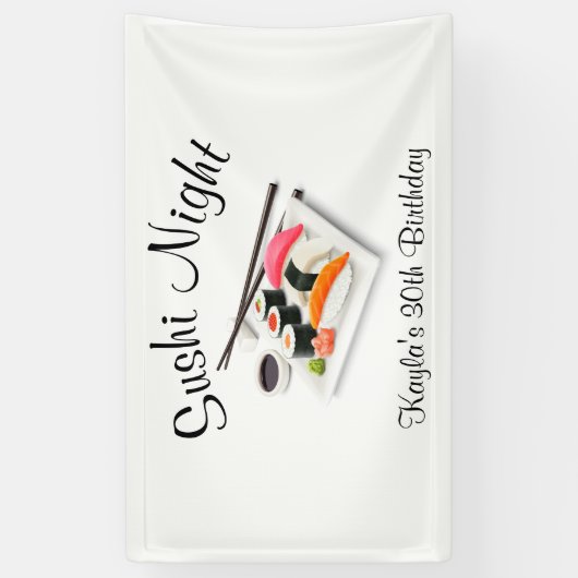 すしディナーパーティー 横断幕 (縦)