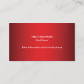 すし屋 名刺 (裏面)