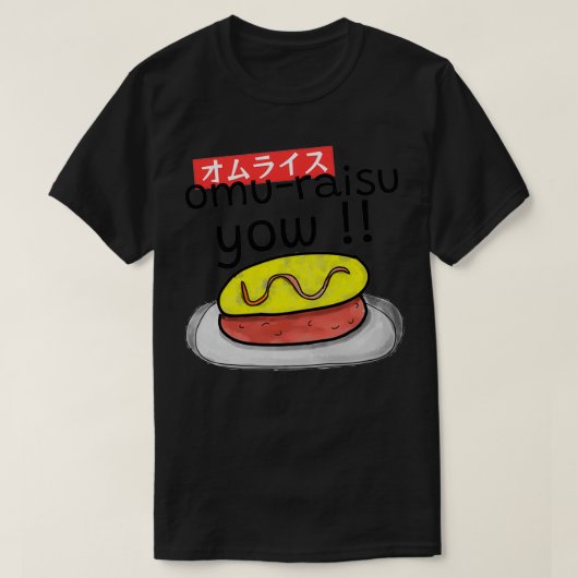すし払いによるオムライス Tシャツ (デザイン正面)