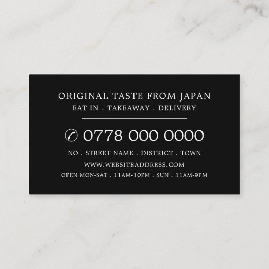 すし日本ののレストラン広告 名刺 (裏面)