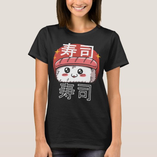 すし日本のの日 Tシャツ (正面)