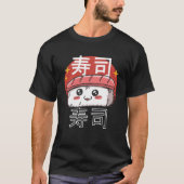 すし日本のの日 Tシャツ (正面)