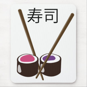 すし日本の箸 マウスパッド