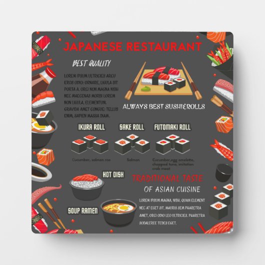 すし日本の食バー店 フォトプラーク (正面)