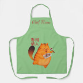 すし猫 エプロン (正面)