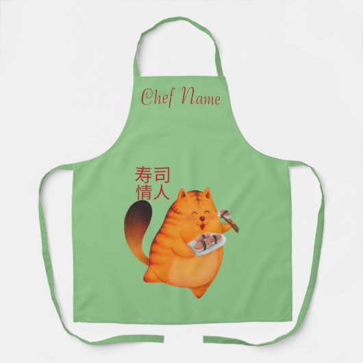 すし猫 エプロン (正面)