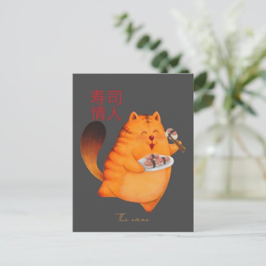 すし猫 ポストカード (スタンド正面)