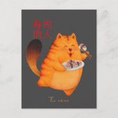 すし猫 ポストカード (正面)