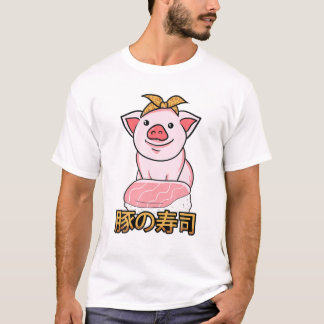 すし箱 – かわいいかわいいズアニメ豚日本の – エスト Tシャツ