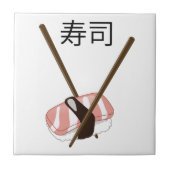 すし箸 タイル (正面)