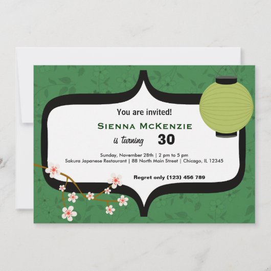 すし誕生日 招待状 (正面)