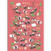 すし赤 シール (正面)