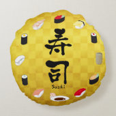 すし(日本の書道) ラウンドクッション (裏面)