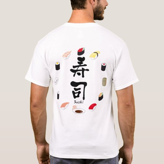 すし(書日本の道) Tシャツ (裏面)