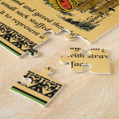 すばらしいオズの魔法使い ジグソーパズル (側面)