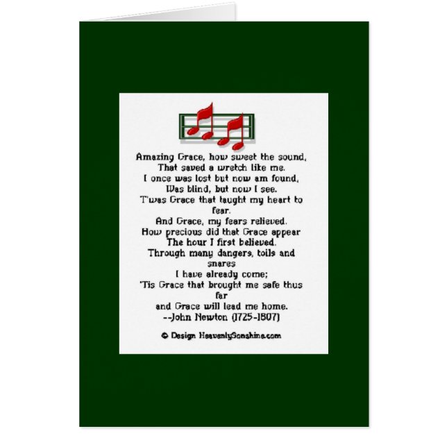 すばらしい優美の賛美歌 (正面)