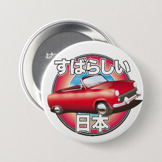 すばらしい日本の東京ロゴ 缶バッジ (正面&裏面)