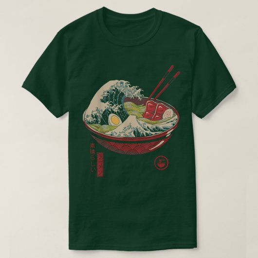 すばらしラーメン素晴らしWAVE日本の Tシャツ (デザイン正面)