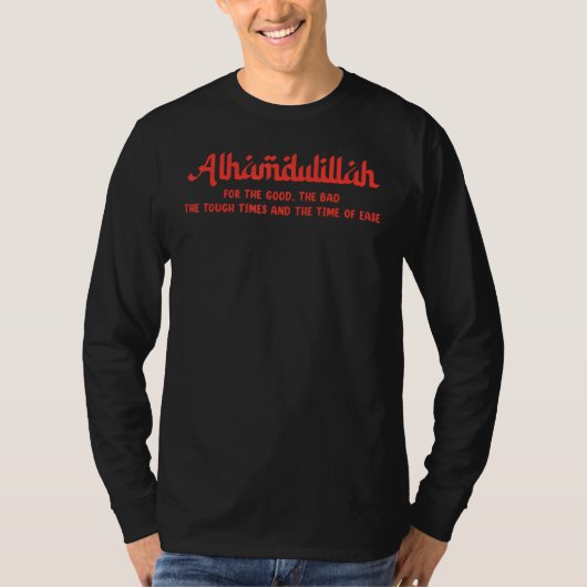 すべてに感謝 Alhamdulillah イスラム教 ムスリム Tシャツ (正面)