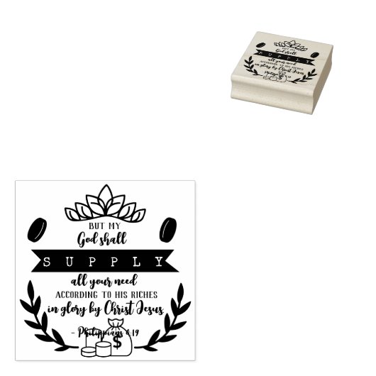 すべてのニーズに対する神の約束 – フィル。4:19 ラバースタンプ (押印)