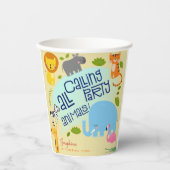 すべてのパーティー動物の子供の誕生日パーティーを呼び出す 紙コップ (正面)