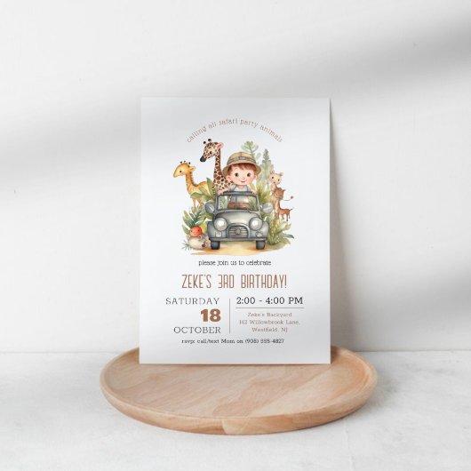 すべてのパーティー動物サファリ子供の誕生日 招待状