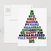 すべての休暇の挨拶 シーズンポストカード (正面/裏面)