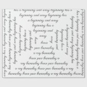 "すべての始まりがある"ラッピング紙 ラッピングペーパー (フラット)